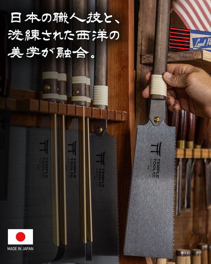 Temple Tool 国内正規販売店 両刃鋸 燕三条 のこぎり 180mm/240mm 日本製 両刃ノコギリ 木工 ノコ SK85