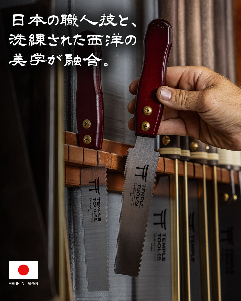 Temple Tool 国内正規販売店 両刃ダボ切り鋸 燕三条 のこぎり 150mm あさりなし 日本製 SK85