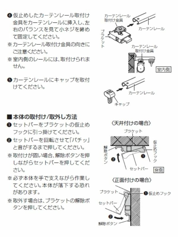 TOSO(トーソー) ロールクスリーン Sロール 幅 35cm～180cm 高さ 150cm～220cm 遮光カーテン ボールチェーン付き 遮光1級 採光 チェーン式 カーテン 北欧 おしゃれ シンプル 省エネ 目隠し 無地 カーテン カーテンレール取付 金具付き 調光 遮熱 保温 TOSO(トーソー)