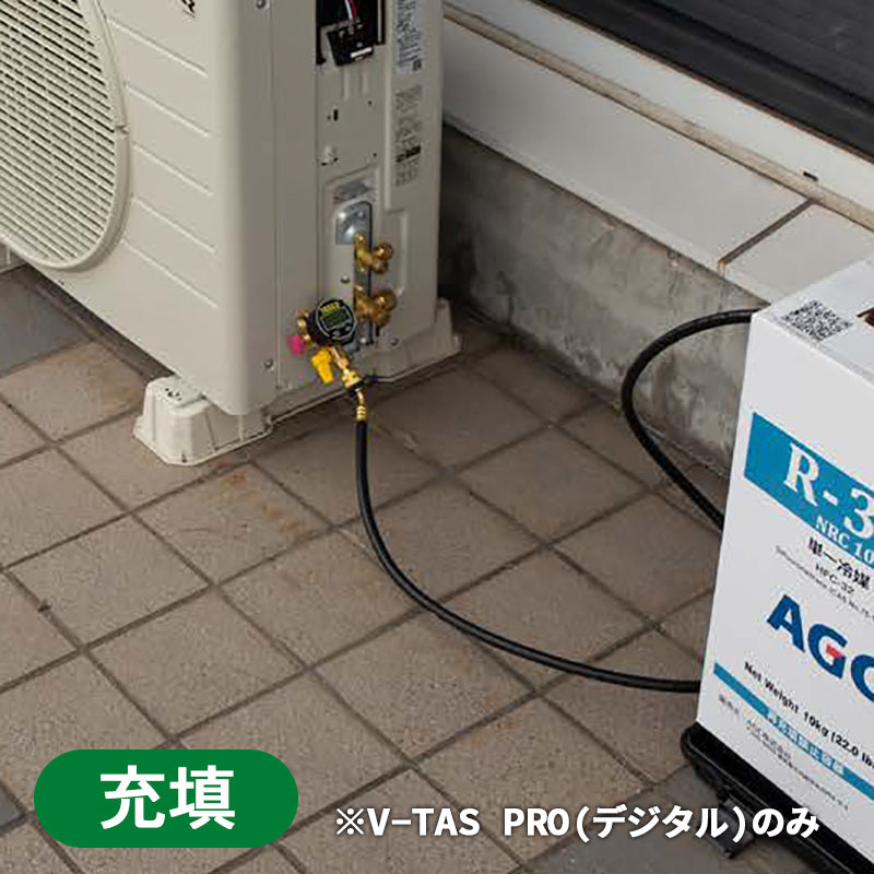 イチネンTASCO V-TASシリーズ マルチゲージキット TA142PD / TA142PK｜空調工具 デジタル・アナログ