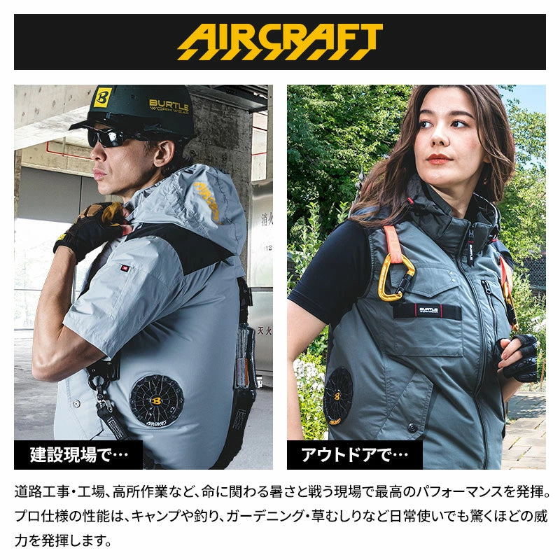 【正規品／選べる3パターン】BURTLE バートル AC10 ファンユニット バッテリー AC10-1 AC10-2 IC10-1 2026年最新モデル エアークラフト 30V 防水 最大120L/秒 5600mAh 急速充電 京セラ ファン付き作業服 セット 単品