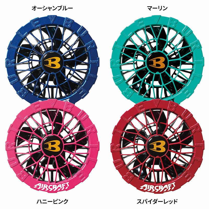 【正規品／選べる3パターン】BURTLE バートル AC10 ファンユニット バッテリー AC10-1 AC10-2 IC10-1 2026年最新モデル エアークラフト 30V 防水 最大120L/秒 5600mAh 急速充電 京セラ ファン付き作業服 セット 単品