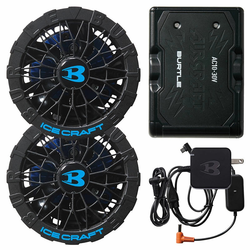 【正規品／選べる3パターン】BURTLE バートル AC10 ファンユニット バッテリー AC10-1 AC10-2 IC10-1 2026年最新モデル エアークラフト 30V 防水 最大120L/秒 5600mAh 急速充電 京セラ ファン付き作業服 セット 単品