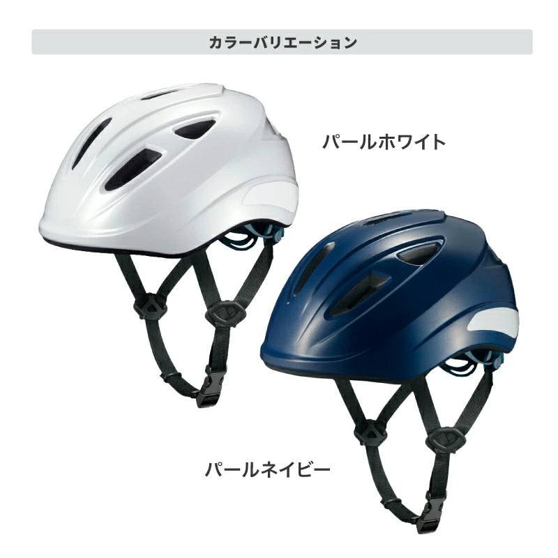 OGK KABUTO SB-02 軽涼ヘルメット 通学用 自転車ヘルメット SG規格 軽量 インモールド成形