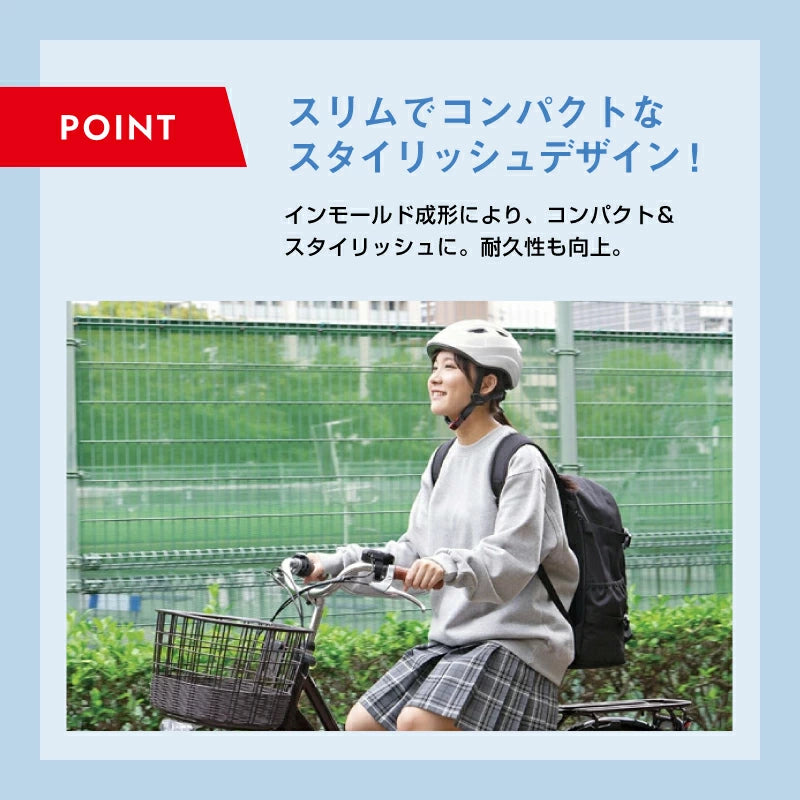 OGK KABUTO SB-02 軽涼ヘルメット 通学用 自転車ヘルメット SG規格 軽量 インモールド成形