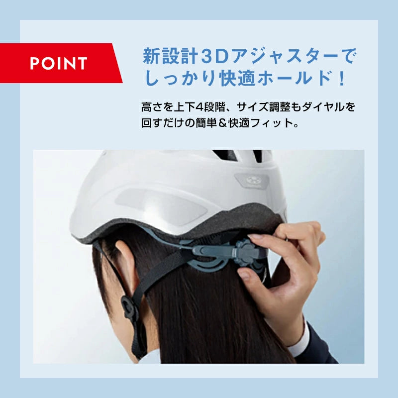 OGK KABUTO SB-02 軽涼ヘルメット 通学用 自転車ヘルメット SG規格 軽量 インモールド成形