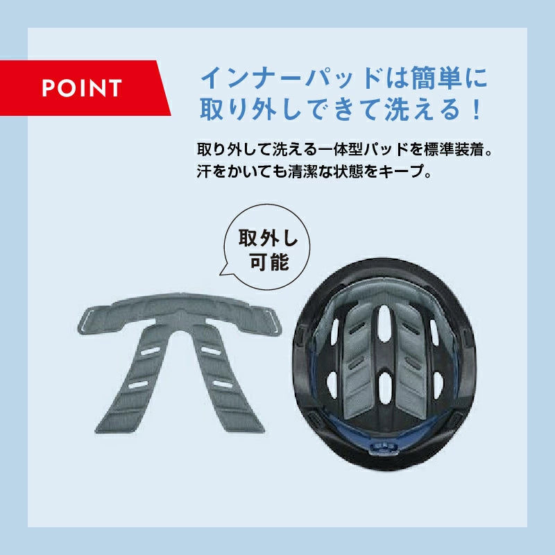 OGK KABUTO SB-02 軽涼ヘルメット 通学用 自転車ヘルメット SG規格 軽量 インモールド成形