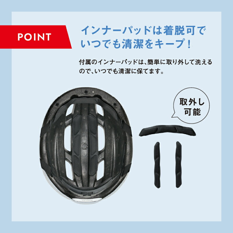 通学用ヘルメット リフレクター付き 自転車ヘルメット OGK KABUTO オージーケーカブト SG基準適合