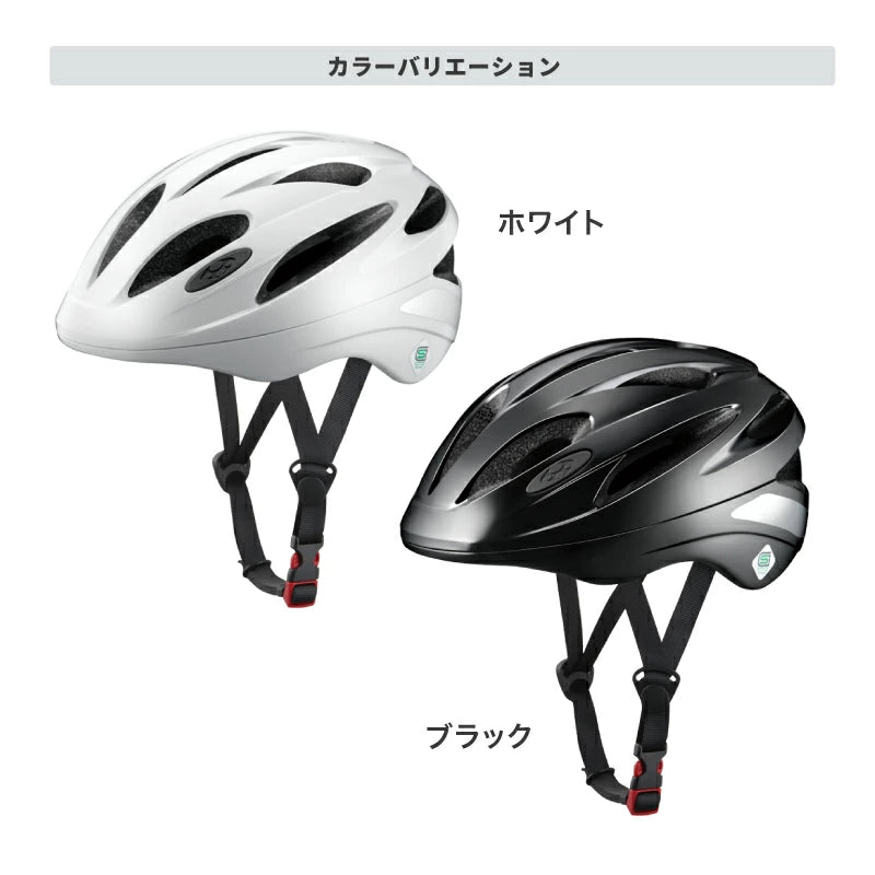 OGK KABUTO SN-13 通学用自転車ヘルメット 軽涼 エアスルーデザイン SG規格 暑さ対策