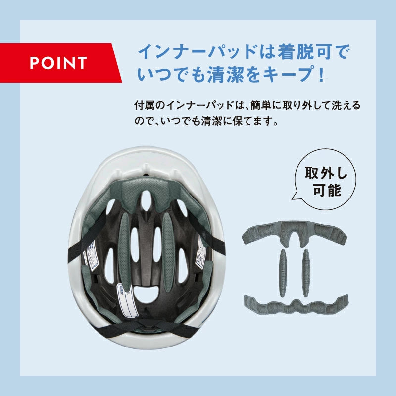 OGK KABUTO SN-13 通学用自転車ヘルメット 軽涼 エアスルーデザイン SG規格 暑さ対策