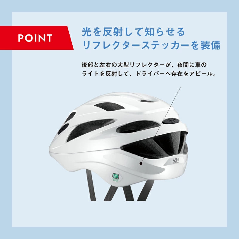 OGK KABUTO SN-13 通学用自転車ヘルメット 軽涼 エアスルーデザイン SG規格 暑さ対策