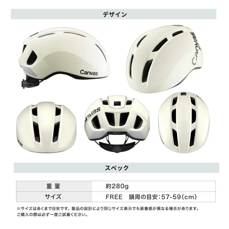OGK KABUTO Canvas Sports 自転車ヘルメット 57-59cm SG・JCF推奨 大人用 スポーツバイク ロードバイク クロスバイク MTB サイクリング 軽量280g 安全規格認証