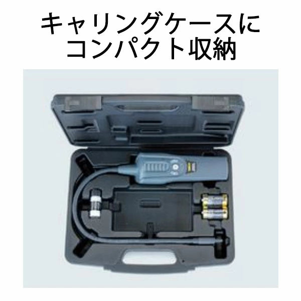 イチネンTASCO リークディテクター TA430MB | 冷媒ガス漏れ検知器 R410A R32対応 空調工具