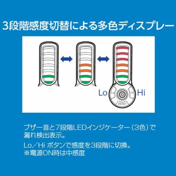 イチネンTASCO リークディテクター TA430MB | 冷媒ガス漏れ検知器 R410A R32対応 空調工具