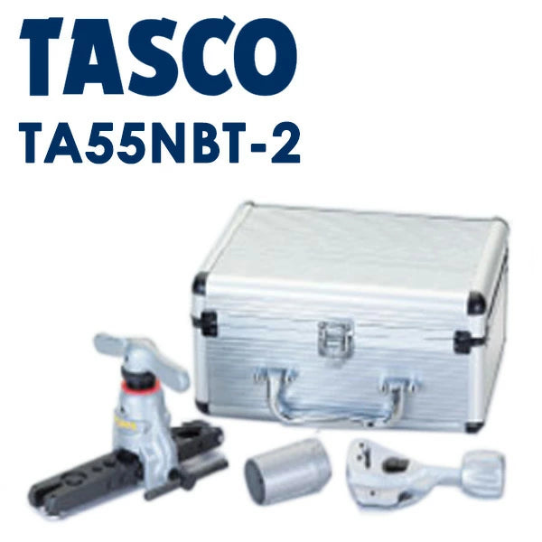 イチネンTASCO フレアツールセット TA55NBT-2 | 偏心式 1/4〜3/4インチ対応 専用ケース付