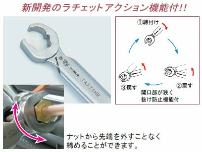 イチネンTASCO ラチェットアクション トルクレンチ 1/4インチ 3/8インチ 校正証明書付き TA771BR TA771HR