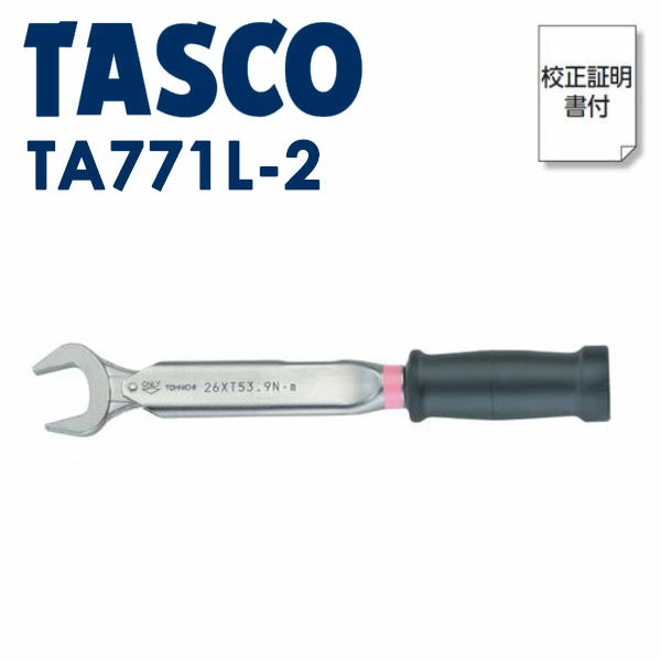 イチネンTASCO 高精度トルクレンチ1/2 TA771L-2 | 校正証明書付 R32 R410A専用 国内製造