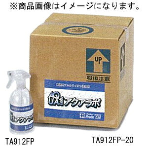 イチネンTASCO 業務用アルカリイオン洗浄剤 TA912FP
