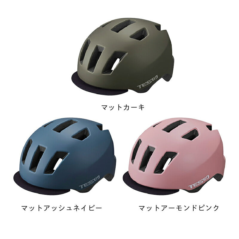 OGK KABUTO 子供用自転車ヘルメット TESTA 56-58cm 10歳以上 ファブリックバイザー付き フリーライドモデル