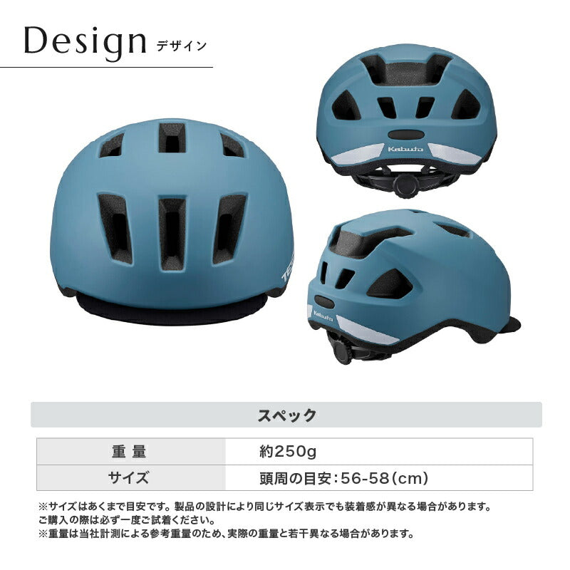 OGK KABUTO 子供用自転車ヘルメット TESTA 56-58cm 10歳以上 ファブリックバイザー付き フリーライドモデル