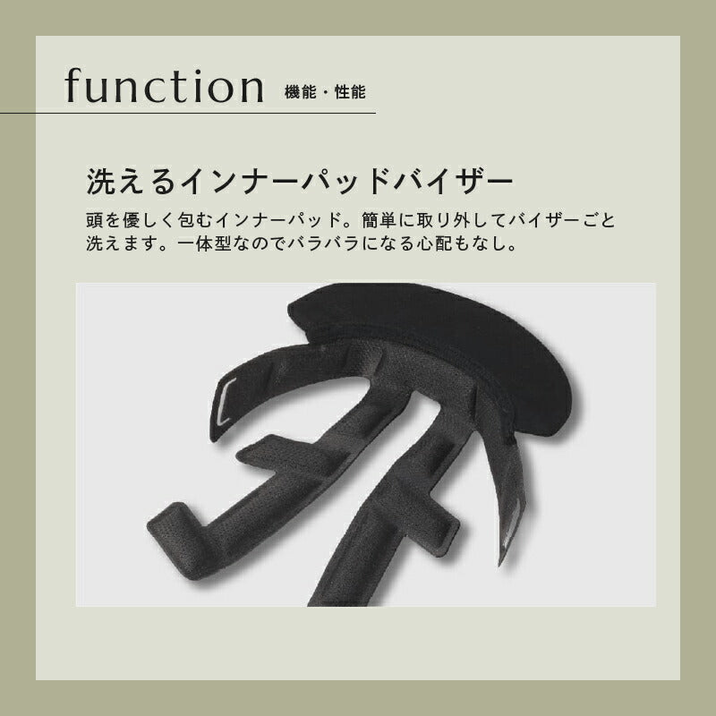 OGK KABUTO 子供用自転車ヘルメット TESTA 56-58cm 10歳以上 ファブリックバイザー付き フリーライドモデル