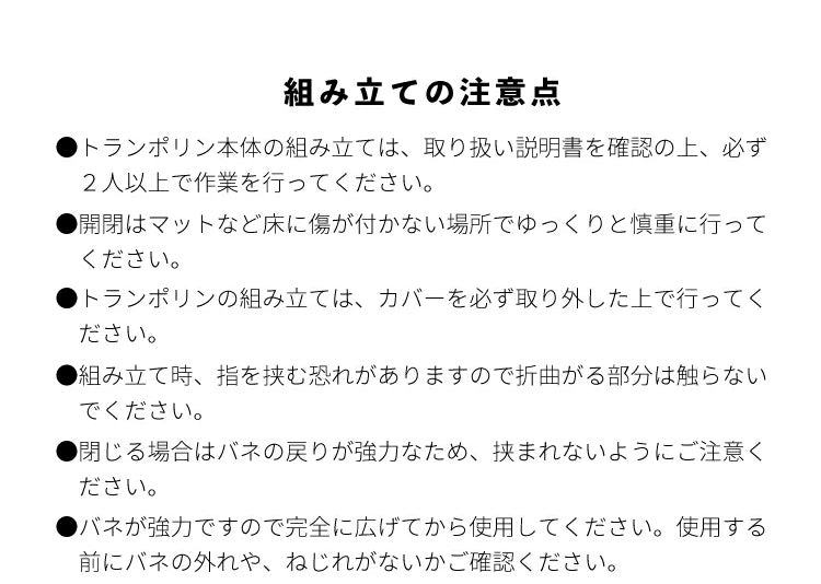 折りたたみトランポリン DABADA (ダバダ) 耐荷重150kg 男の子 女の子 ダイエット 大人用 カバー 折りたたみ トランポリン 家庭用 おもちゃ 誕生日 エクササイズ トレーニング フィットネス 全身運動