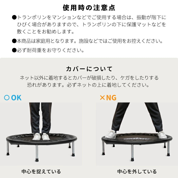 折りたたみトランポリン DABADA (ダバダ) 耐荷重150kg 男の子 女の子 ダイエット 大人用 カバー 折りたたみ トランポリン 家庭用 おもちゃ 誕生日 エクササイズ トレーニング フィットネス 全身運動