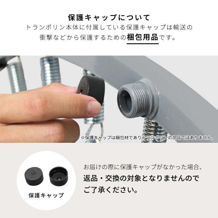 折りたたみトランポリン DABADA (ダバダ) 耐荷重150kg 男の子 女の子 ダイエット 大人用 カバー 折りたたみ トランポリン 家庭用 おもちゃ 誕生日 エクササイズ トレーニング フィットネス 全身運動