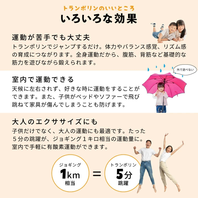 折りたたみトランポリン DABADA (ダバダ) 耐荷重150kg 男の子 女の子 ダイエット 大人用 カバー 折りたたみ トランポリン 家庭用 おもちゃ 誕生日 エクササイズ トレーニング フィットネス 全身運動