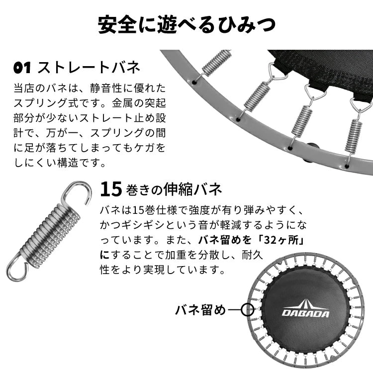 折りたたみトランポリン DABADA (ダバダ) 耐荷重150kg 男の子 女の子 ダイエット 大人用 カバー 折りたたみ トランポリン 家庭用 おもちゃ 誕生日 エクササイズ トレーニング フィットネス 全身運動