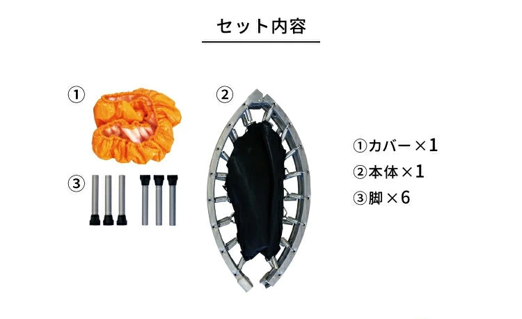 折りたたみトランポリン DABADA (ダバダ) 耐荷重150kg 男の子 女の子 ダイエット 大人用 カバー 折りたたみ トランポリン 家庭用 おもちゃ 誕生日 エクササイズ トレーニング フィットネス 全身運動