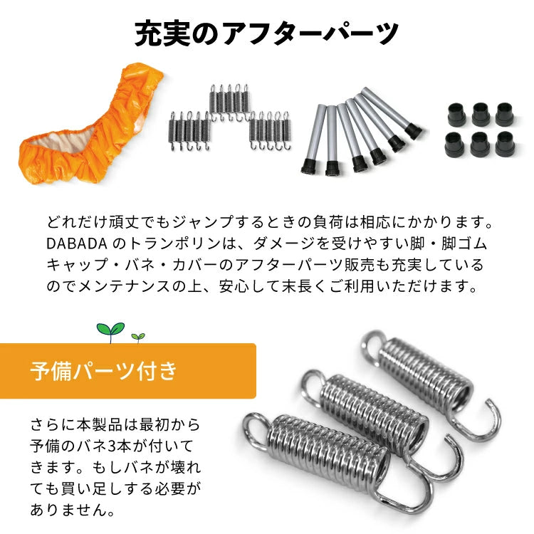 折りたたみトランポリン DABADA (ダバダ) 耐荷重150kg 男の子 女の子 ダイエット 大人用 カバー 折りたたみ トランポリン 家庭用 おもちゃ 誕生日 エクササイズ トレーニング フィットネス 全身運動