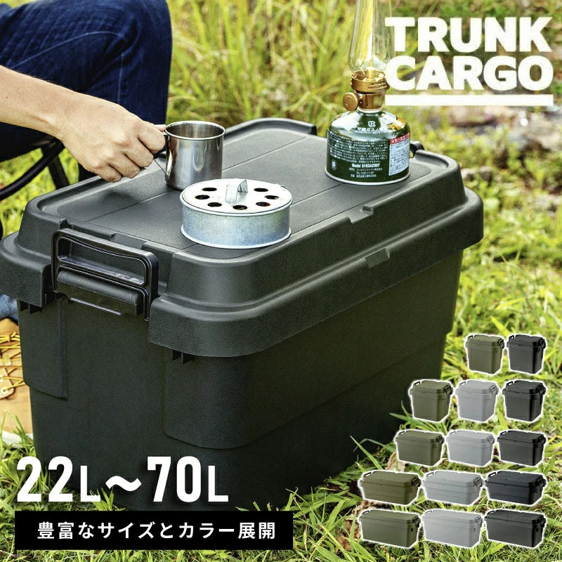 リス トランクカーゴ 収納ボックス 22L-70L 耐荷重100kg 座れる 頑丈 スタッキング可能 アウトドア キャンプ 車中泊 工具箱