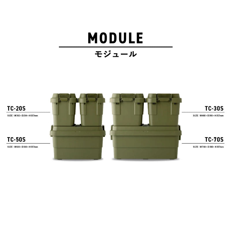 リス トランクカーゴ 収納ボックス 22L-70L 耐荷重100kg 座れる 頑丈 スタッキング可能 アウトドア キャンプ 車中泊 工具箱