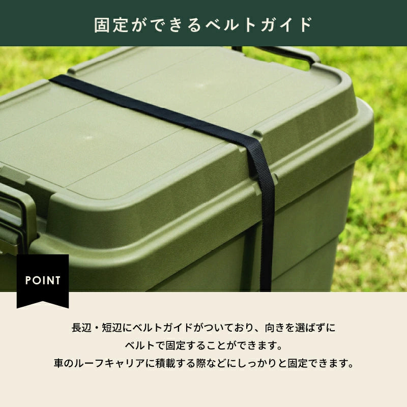 リス トランクカーゴ 収納ボックス 22L-70L 耐荷重100kg 座れる 頑丈 スタッキング可能 アウトドア キャンプ 車中泊 工具箱