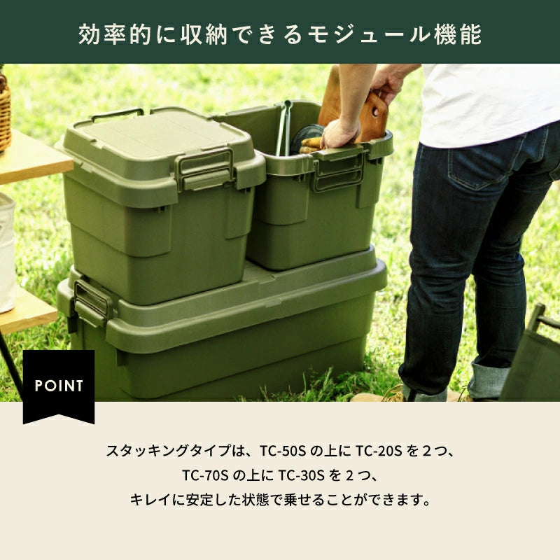 リス トランクカーゴ 収納ボックス 22L-70L 耐荷重100kg 座れる 頑丈 スタッキング可能 アウトドア キャンプ 車中泊 工具箱