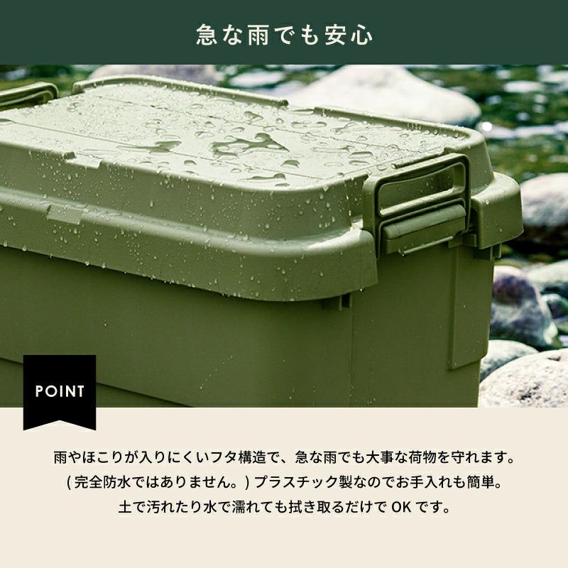 リス トランクカーゴ 収納ボックス 22L-70L 耐荷重100kg 座れる 頑丈 スタッキング可能 アウトドア キャンプ 車中泊 工具箱