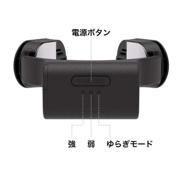 サンコー ネッククーラーSlim ブラック TKNNC22BK 体感温度-17度 2秒で冷える 2WAY電源 モバイルバッテリー対応