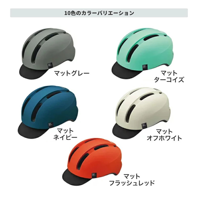 OGK KABUTO CANVAS-URBAN 自転車用ヘルメット JCF推奨 通勤 街乗り アーバンスタイル