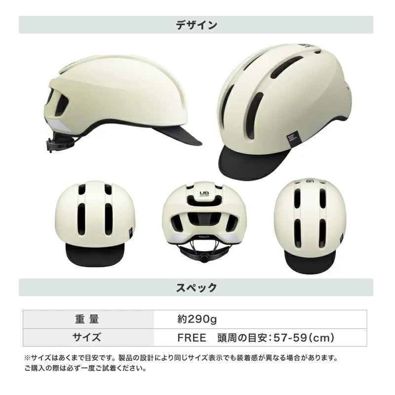 OGK KABUTO CANVAS-URBAN 自転車用ヘルメット JCF推奨 通勤 街乗り アーバンスタイル