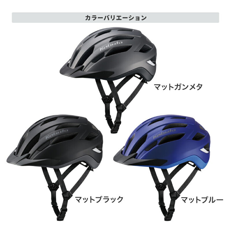 OGK KABUTO オージーケーカブト 自転車用ヘルメット WRX バイザー脱着式 アーバンスポーツスタイル