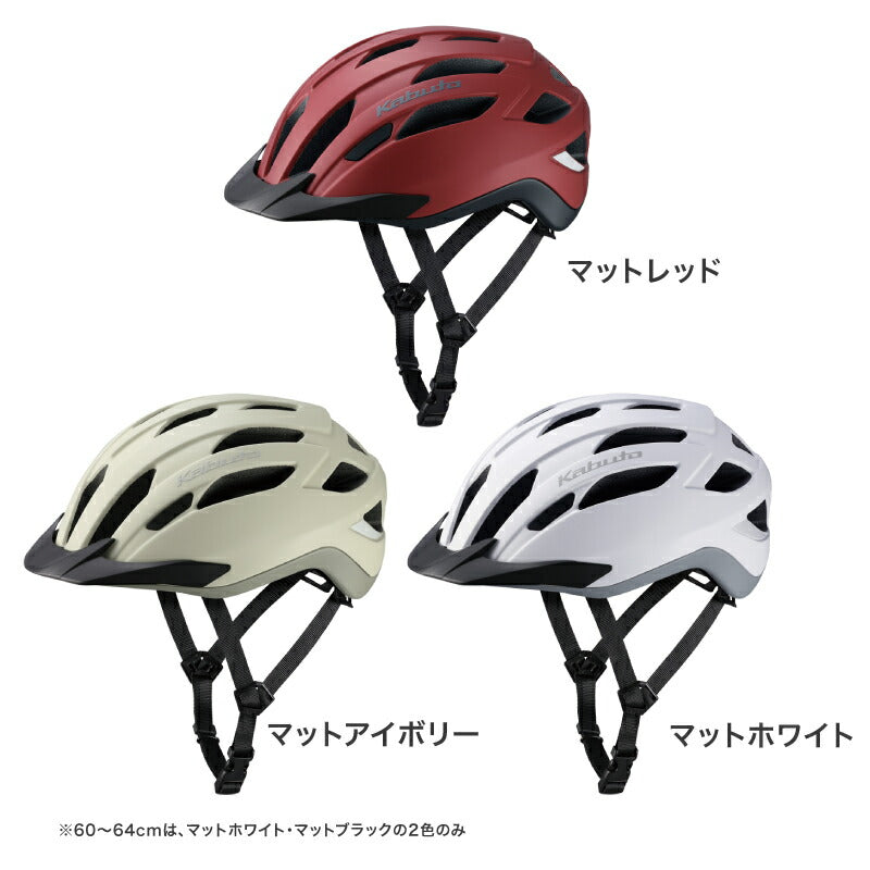 OGK KABUTO オージーケーカブト 自転車用ヘルメット WRX バイザー脱着式 アーバンスポーツスタイル