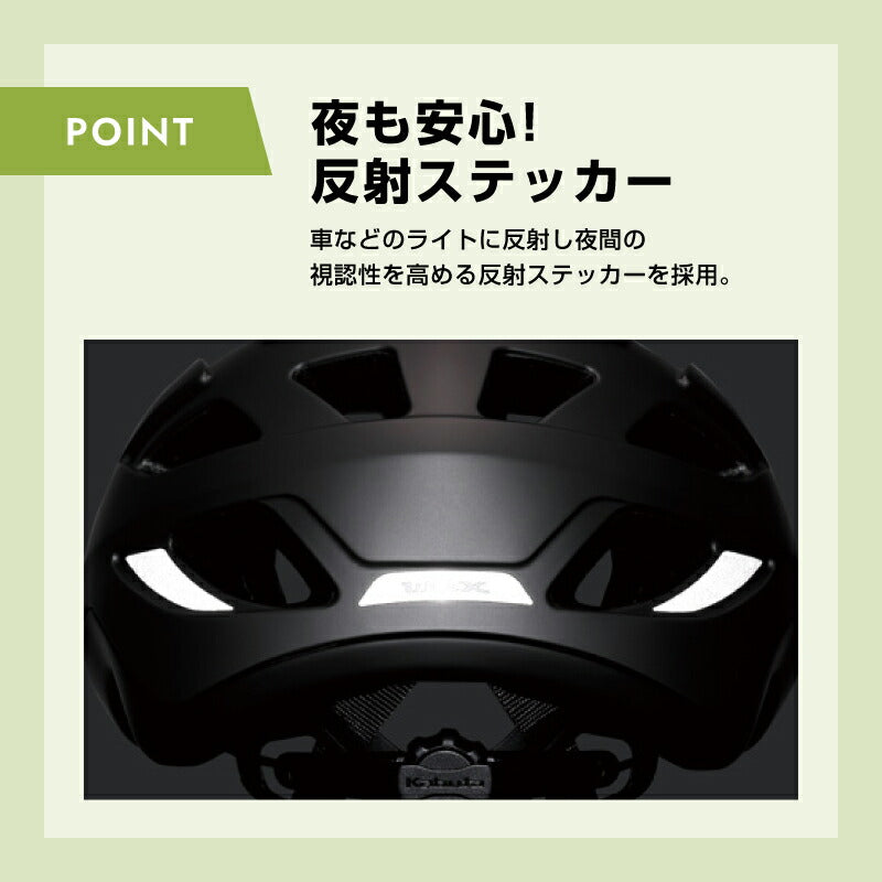 OGK KABUTO オージーケーカブト 自転車用ヘルメット WRX バイザー脱着式 アーバンスポーツスタイル