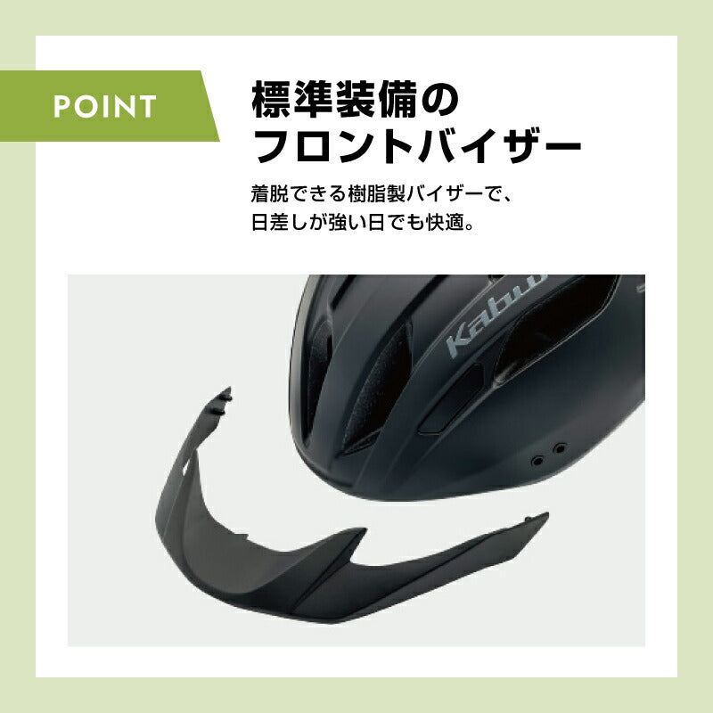 OGK KABUTO オージーケーカブト 自転車用ヘルメット WRX バイザー脱着式 アーバンスポーツスタイル